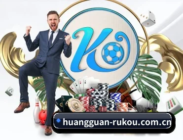 皇冠体育入口 APP 深度功能
